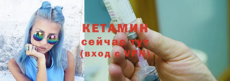 купить  сайты  Берёзовка  КЕТАМИН ketamine 