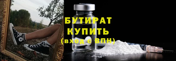 mdma Дмитров